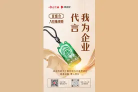 助力企业复苏，豫视频APP产品号免费品牌推广图片