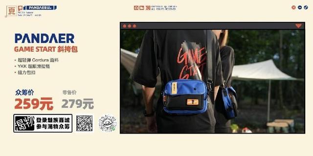 低至129元！魅族发布10余款新品