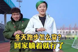 冬天跑步衣服不知道怎么选？记住这招解决问题！快过年是时候圈出帮你刷卡的人了#跑步#装备@跑不动的小贺