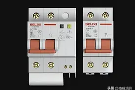 困扰电工们多年的问题：漏保和空开到底要选谁？图片