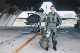 台湾女飞行员郭文静为什么这么猖狂？图片