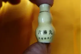 中药抗生素“六神丸”，日本改良为“救心丸”，它真的很神奇吗？图片