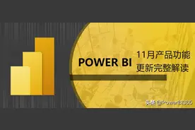 Power BI 2023年11月功能摘要：全新按钮切片器让数据探索更时尚图片