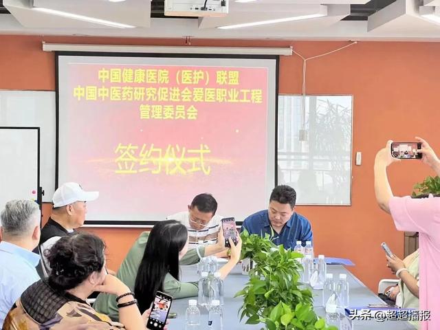 中国健康医院（医护）联盟第三期学术沙龙在京落幕