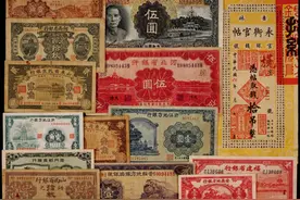 民国纸币的价值，不少品种还是值得收藏的图片