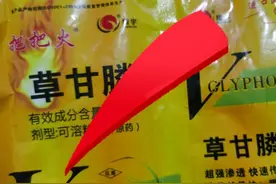草甘膦死草不死根，精草铵膦除草剂来了！#除草剂配方图片