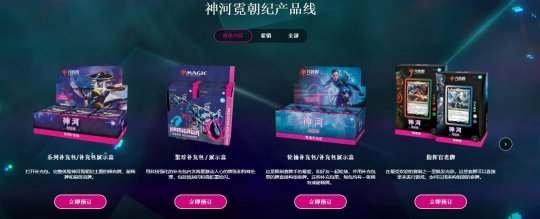 网易游戏越发短命？流水过亿的项目，上线仅一年就停运