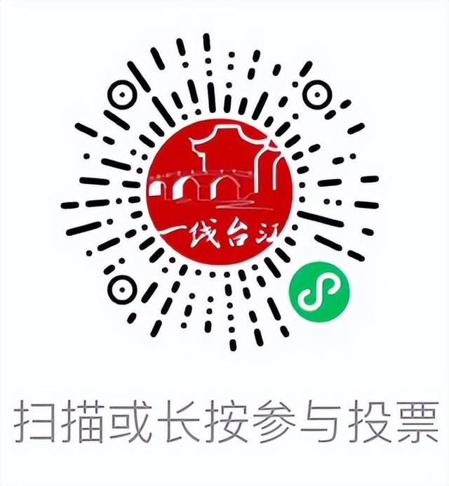 投票!有奖!速来!