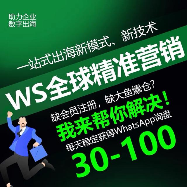 WhatsappȺô棿12WhatsappӪ淨