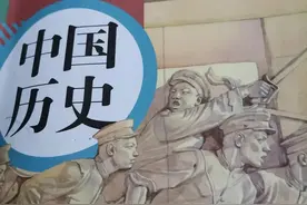 中国近代史（一） （供八年级学生历史复习用）图片