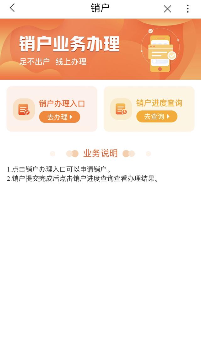 注意了！联通卡不注销对个人有影响吗？