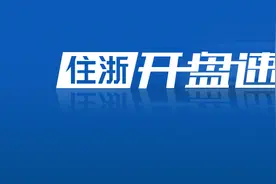 惨！万人摇板块，“2万+现房”开盘去化不到30套图片