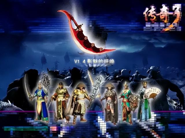 传奇3是如何被搞凉的？bug太多就删游戏内容，1G只剩下300M？