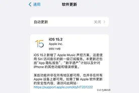 iOS 15.2 新功能：可显示配件更换情况图片