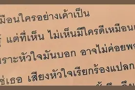 泰文最早采用哪种形式？语音和语法特点，声调变调规则图片