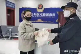 失而复得的钥匙、身份证 为老大爷点赞 给我们洛阳的警察蜀黍敬礼图片