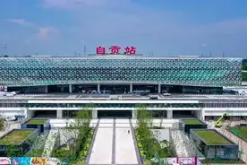 雅眉乐自高铁签约十四五期间一横三纵铁路网将贯穿自贡四区两县图片