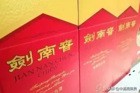 剑南春这则广告涉嫌违反广告法和反不正当竞争法图片
