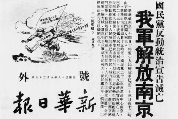 毛主席最后一首战争诗，全诗磅礴大气恢宏无比，读罢觉得酣畅淋漓