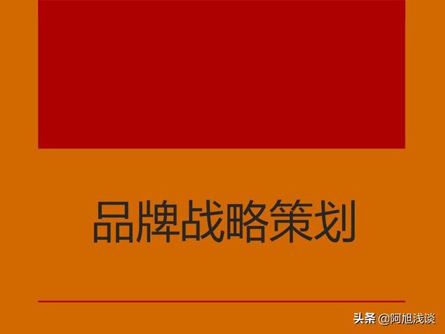 餐饮企业的品牌策划如何做