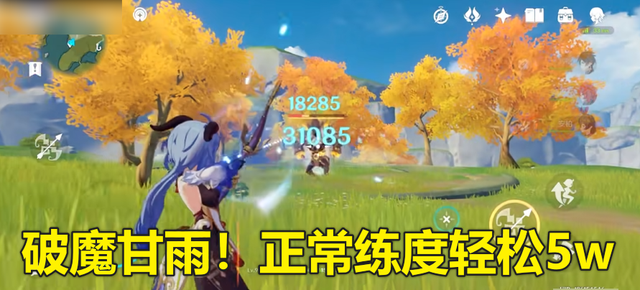 原神：锻造武器强度TOP5出炉？破魔弓碾压澹月，2种原胚未来可期