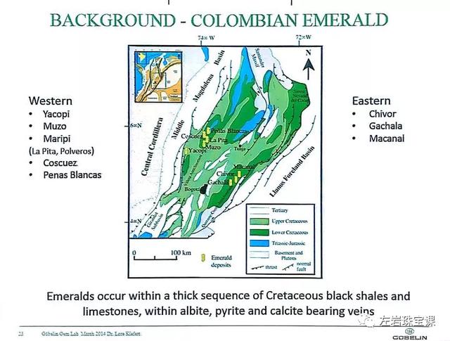 绿宝石王者——祖母绿入门指南