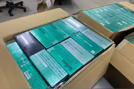 香烟两条图片