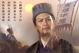 正说三国26、诸葛亮五伐中原图片