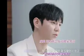 遇见这种男人还不快跑？无能软饭男不顾家庭，韩综真的敢拍啊图片