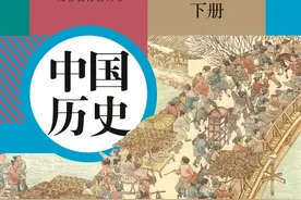 统编版初中历史七年级下册电子课本图片