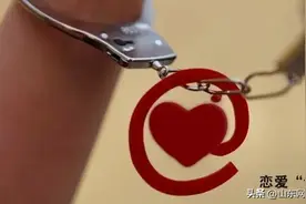 “你是九天玄女落凡尘，命里缺金”精通占卜的“霸道总裁”8年骗走22名女友近700万元！图片