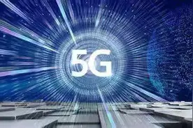 俄运营商Megafon在车里雅宾斯克启动新的5G测试区图片