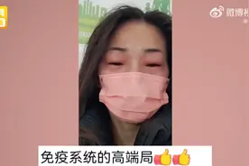 阳性期间高度警惕“瘙痒”“红肿”等皮肤状况，比发烧更危险图片