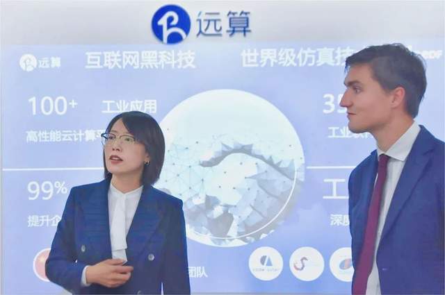 【中法合作】法国驻华大使馆经济参赞莫森先生到访远算科技的图1
