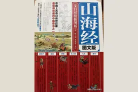 为你揭秘取材自《山海经》的《长相思》中复杂的人物关系图片