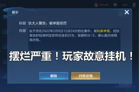 微信区玩家操作不行？得了吧！论摆烂还得看QQ区图片