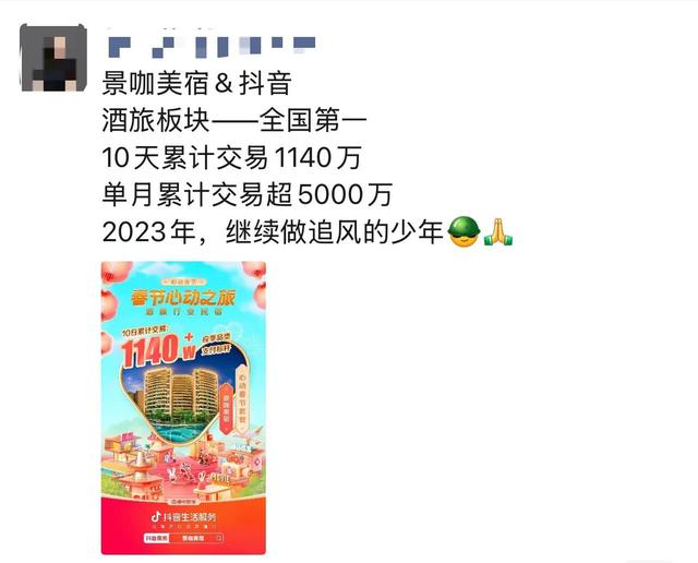 客人去哪了？您酒店正在经历“流量大迁徙”