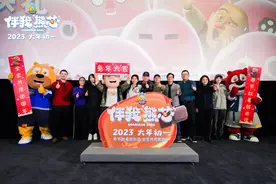 《熊出没·伴我“熊芯”》首映观影笑泪齐飞 双向奔赴的亲情温暖治愈图片