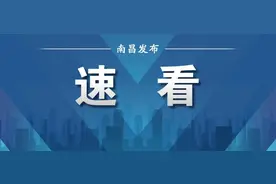 最新最全！南昌市车管业务办理范围公布！图片