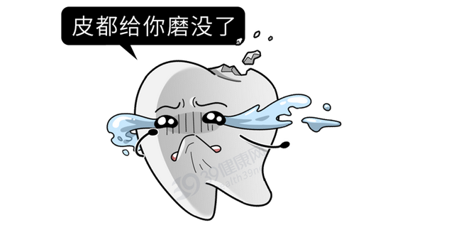 坑了无数人的「牙齿美白骗局」，别再上当了！有效的方法是这3种