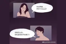 揭秘：避孕药是怎样阻止女人怀孕的？图片