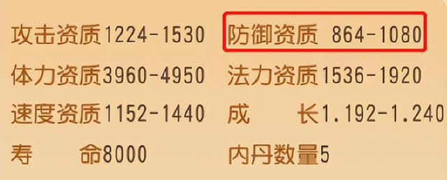 梦幻西游手游：勇武最强攻宠？红鲤另类打造，直接颠覆当前格局
