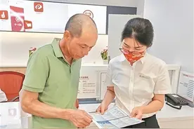 四幕反诈“小剧场” 教你如何守好“钱袋子”图片