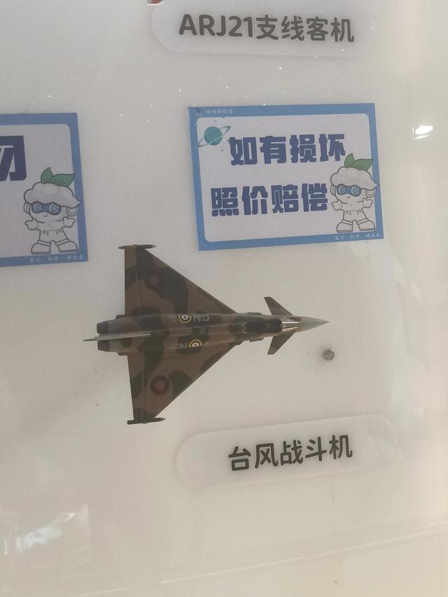 福州行