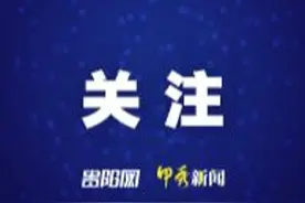注意！梵净山旅游区部分景点暂时封闭图片
