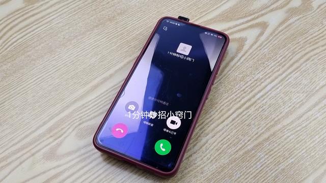 为什么现在很多人不用微信打电话？因为有4个缺点，看完就懂了！