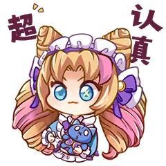 分享一波LOL咖啡甜心系列的表情包