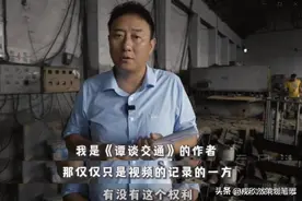 关于谭谈交通被下架、谭警官被起诉的10个思考图片