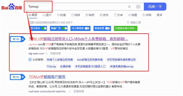 公司邮箱怎么申请注册？电子邮箱注册教程来了