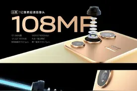 vivo S12系列发布 全系后置一亿像素超清主摄 售价2799元起图片